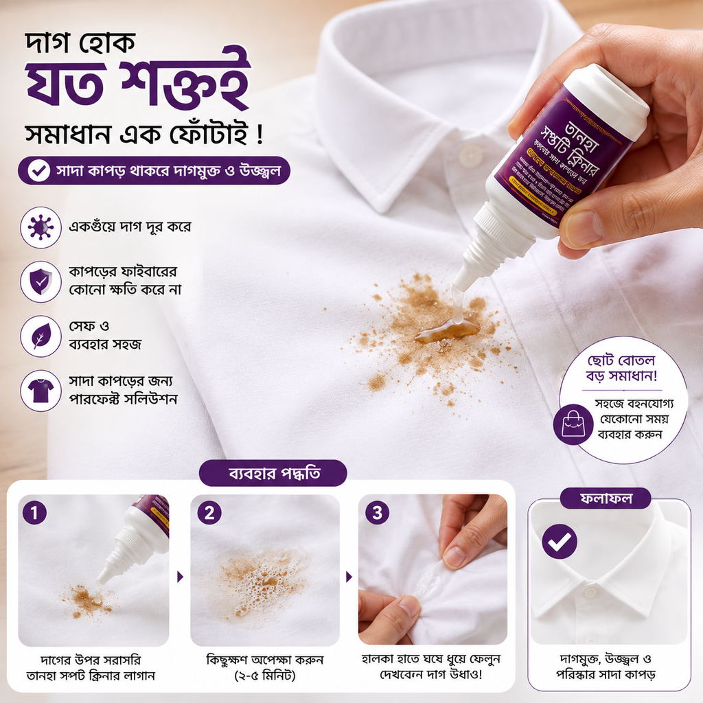Tanha White Clothes Spot Cleaner 40ml