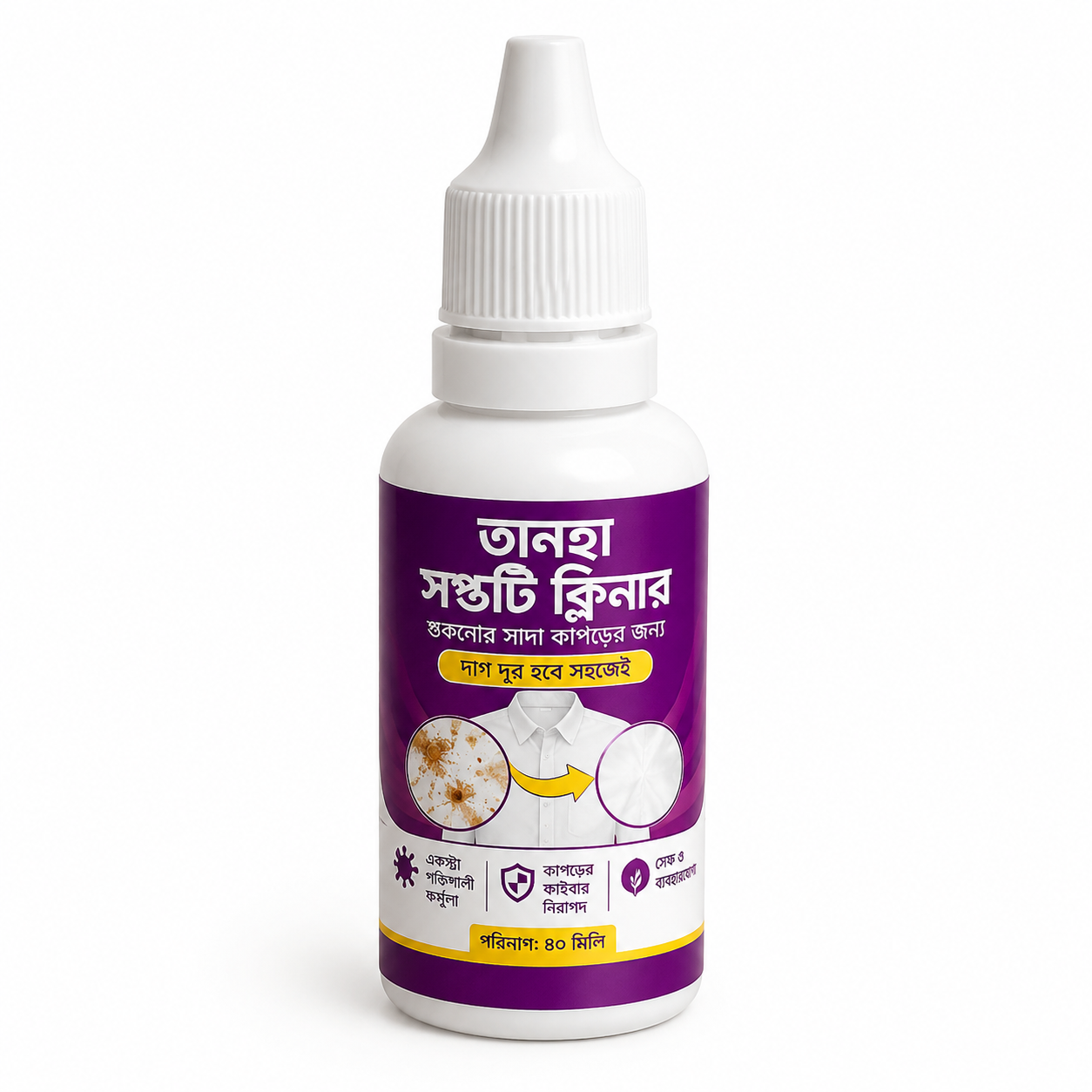 Tanha White Clothes Spot Cleaner 40ml