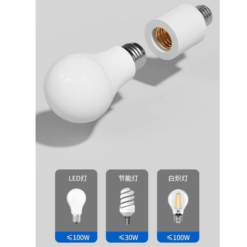 Wireless Remote Control Smart Lamp Holder