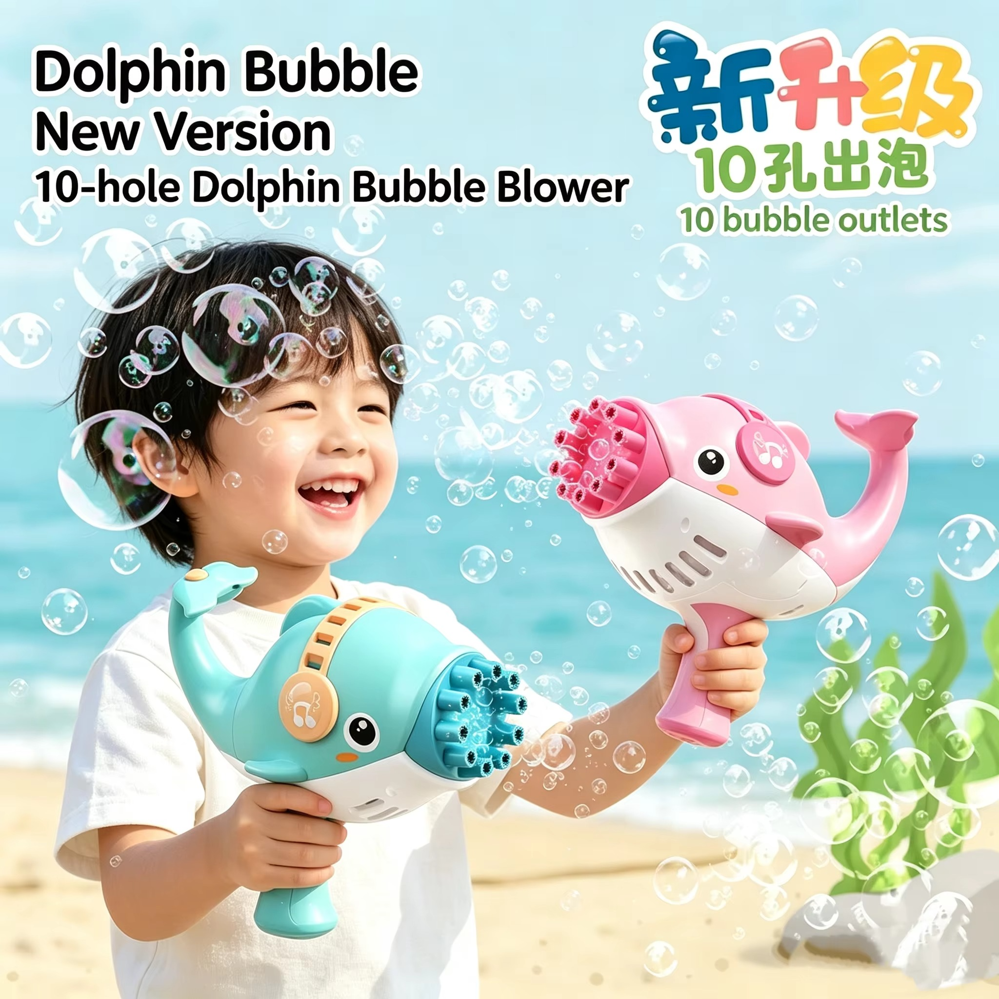 Dolphin Bubble Maker Toy