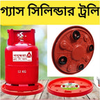 360° Gas Cylinder Trolley