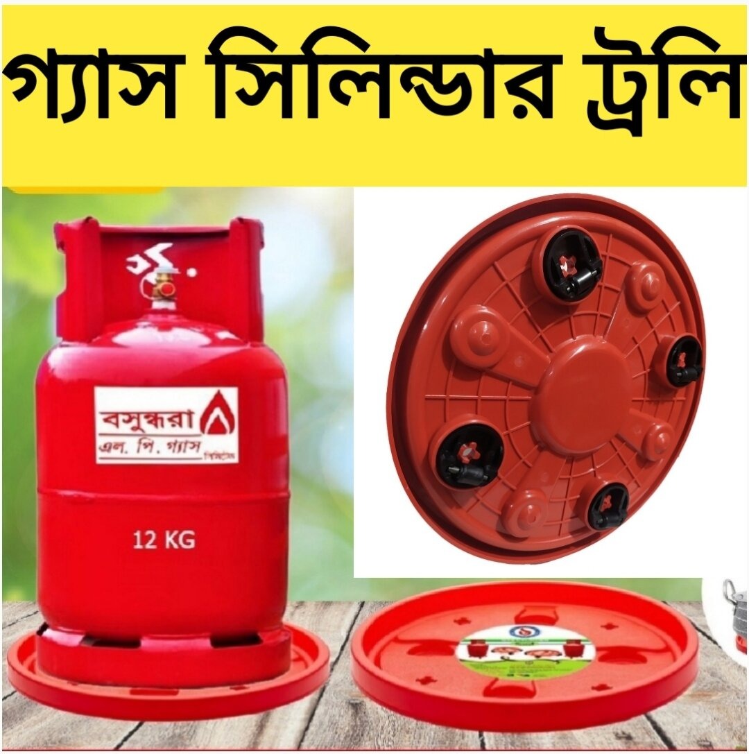 360° Gas Cylinder Trolley